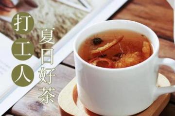 消暑熱清心煩試試這兩款養生茶